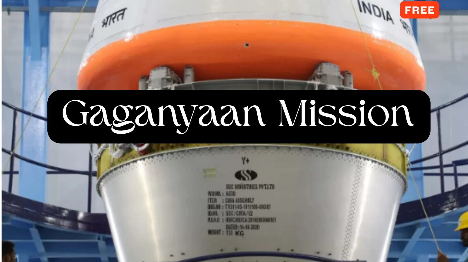 Gaganyaan Mission